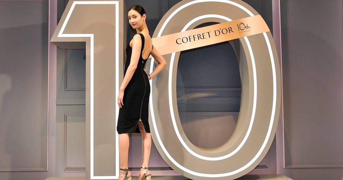 180117_COFFRET-D_og.jpg