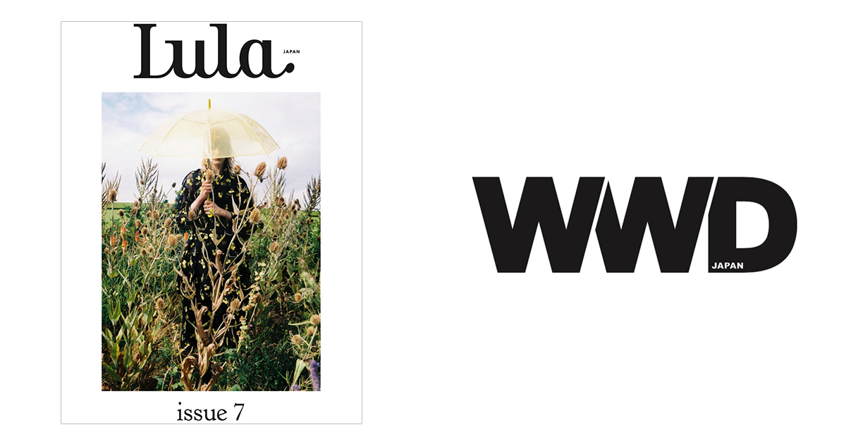 ルラ ジャパン」の発売元が講談社からマガジンハウスに - WWDJAPAN
