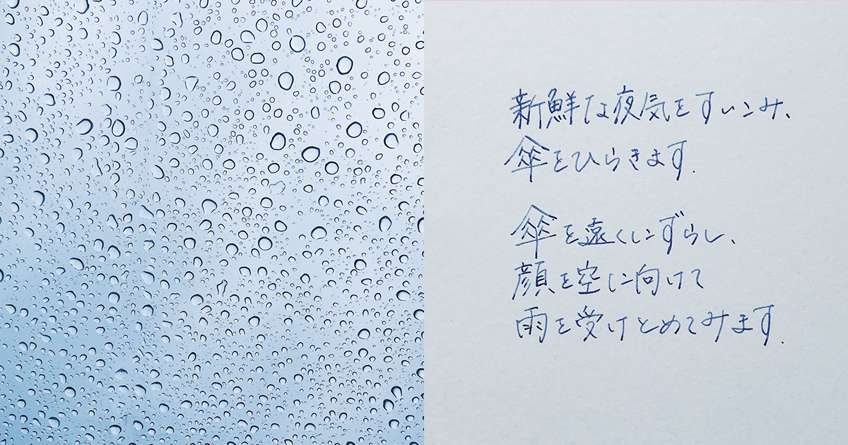 デジタル世界にアナログの味 インスタグラムで 手書き投稿 がブームに Wwdjapan