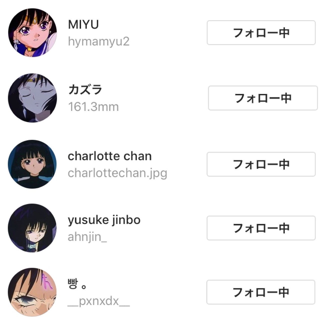 プロフィール おしゃれ インスタ