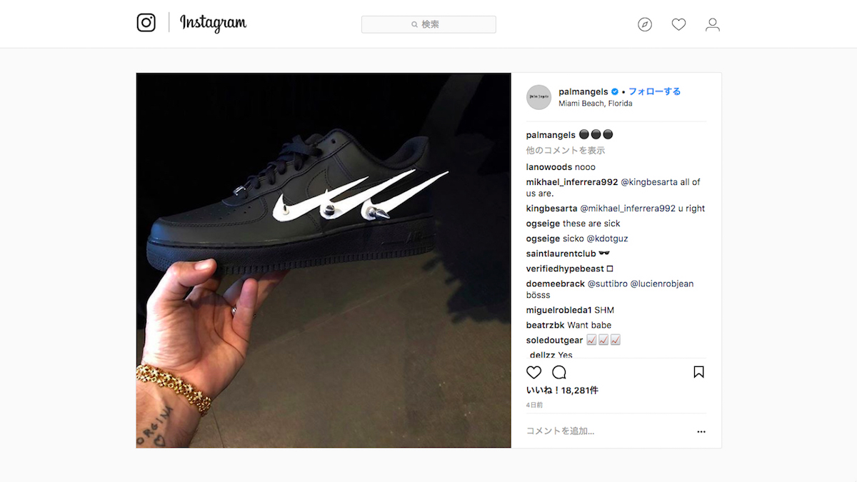 Swedish House Mafia Nike Air Force 1 Custom Virgil Abloh