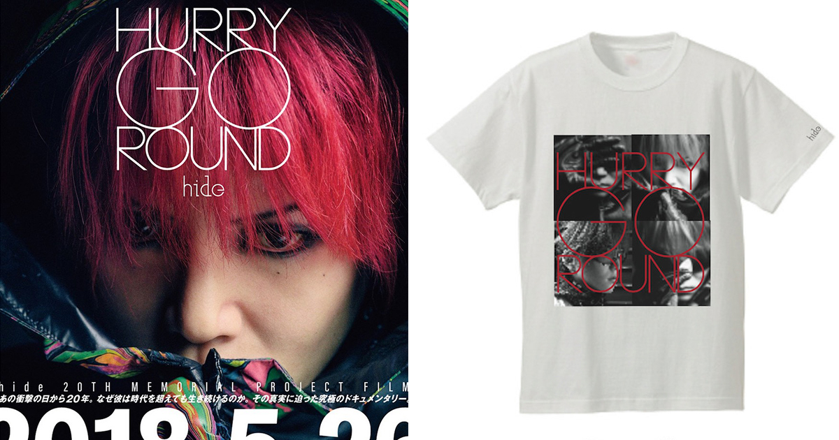 PSYCHOVISION hide　Tシャツ　横浜限定 _psychovision_ on X: 