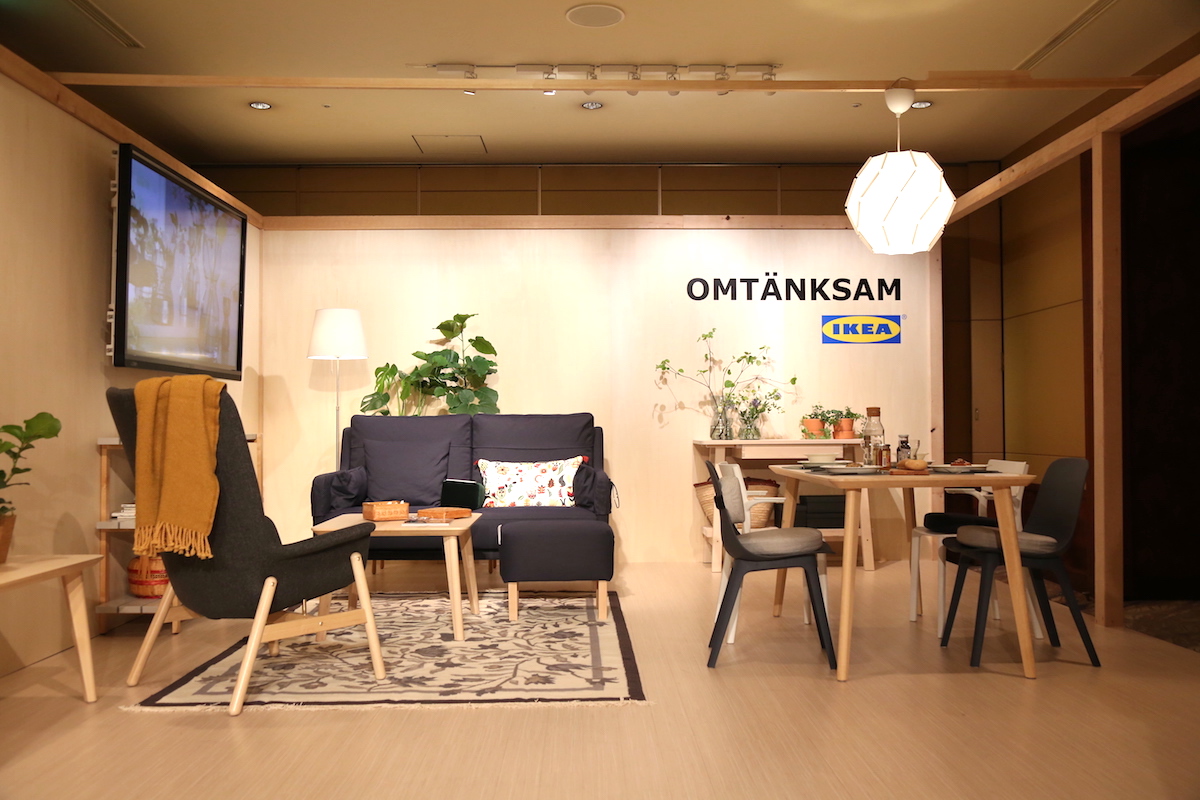 【美品】IKEA OMTANKSAM オムテンクサム - サイドテーブル