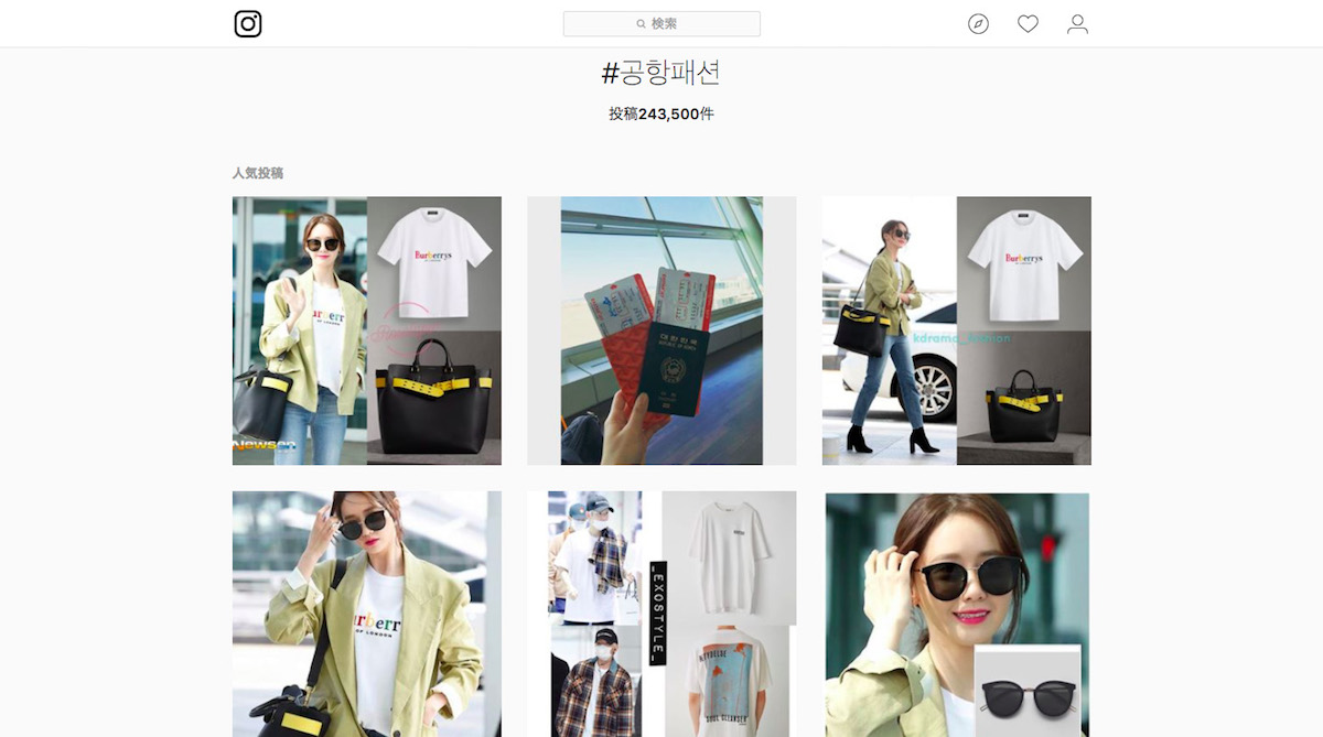 着用アイテムが売れまくる 韓流アイドルの空港パパラッチ Wwdjapan Com