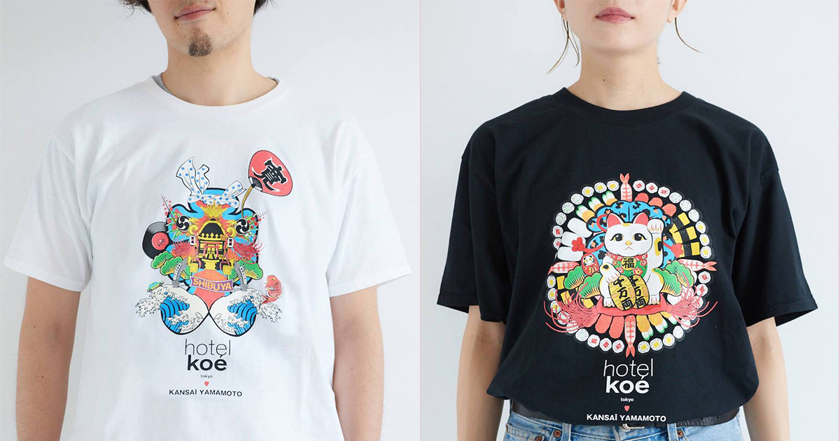 ストライプの「コエ」が山本寛斎とコラボ 日本モチーフTシャツ発売