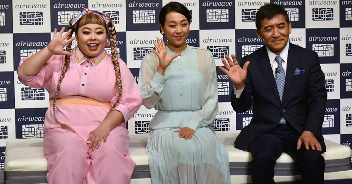 airweaveエアヴィーブS-LINEマットレス上位モデル　浅田真央　渡辺直美 浅田真央さんと渡辺直美さんが7年ぶりに共演 | 株式会社エアウィーヴの