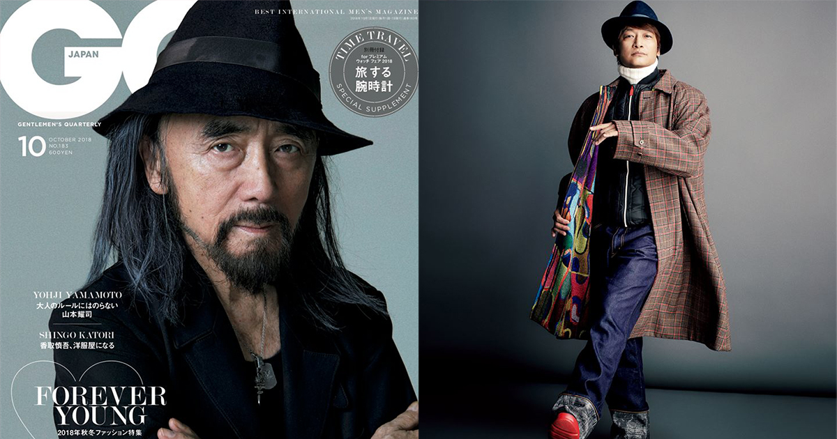 GQ」最新号に山本耀司が登場 香取慎吾のショップも大解剖 - WWDJAPAN