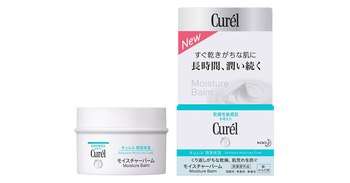 新品未開封　キュレル モイスチャーバーム　まとめ売り 乾燥性敏感肌”に悩む人に No.1ブランド「キュレル」から最高保湿の