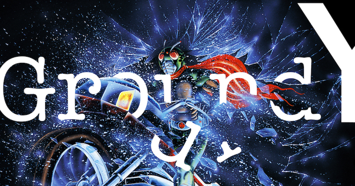 ヨウジの「グラウンド ワイ」と仮面ライダーがコラボ - WWDJAPAN