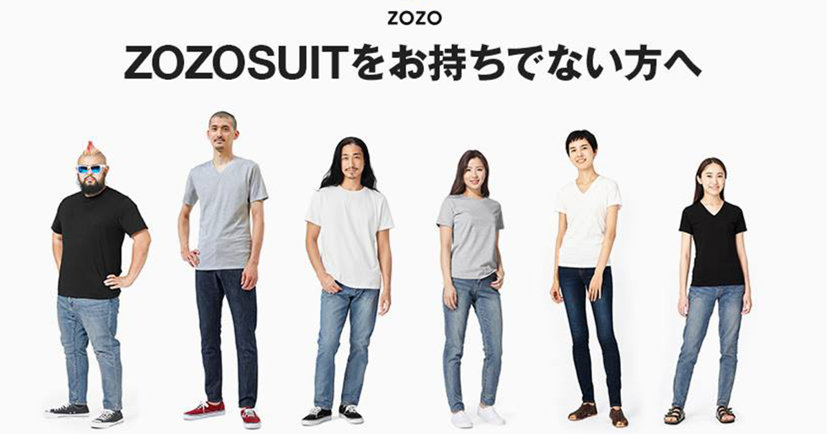 zozosuit t オファー シャツ