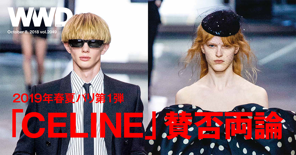 CELINE がエディ・スリマンの初コレクションに先駆け書籍形式の