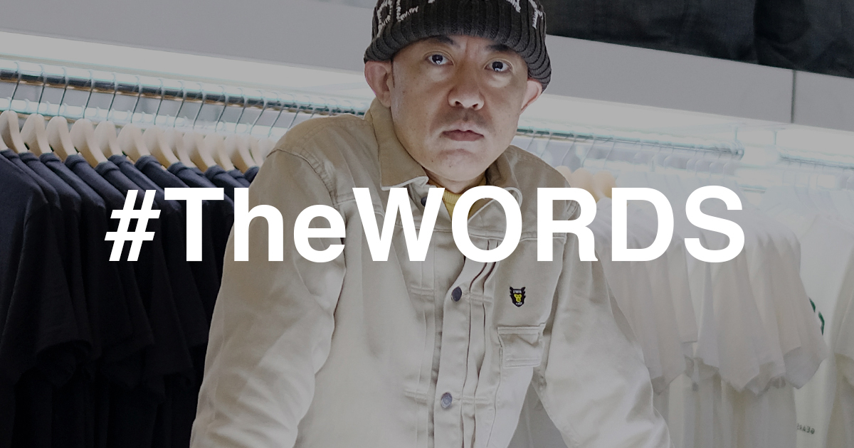 デザイナーになろうと思ったことはない By Nigo R Wwdjapan Com