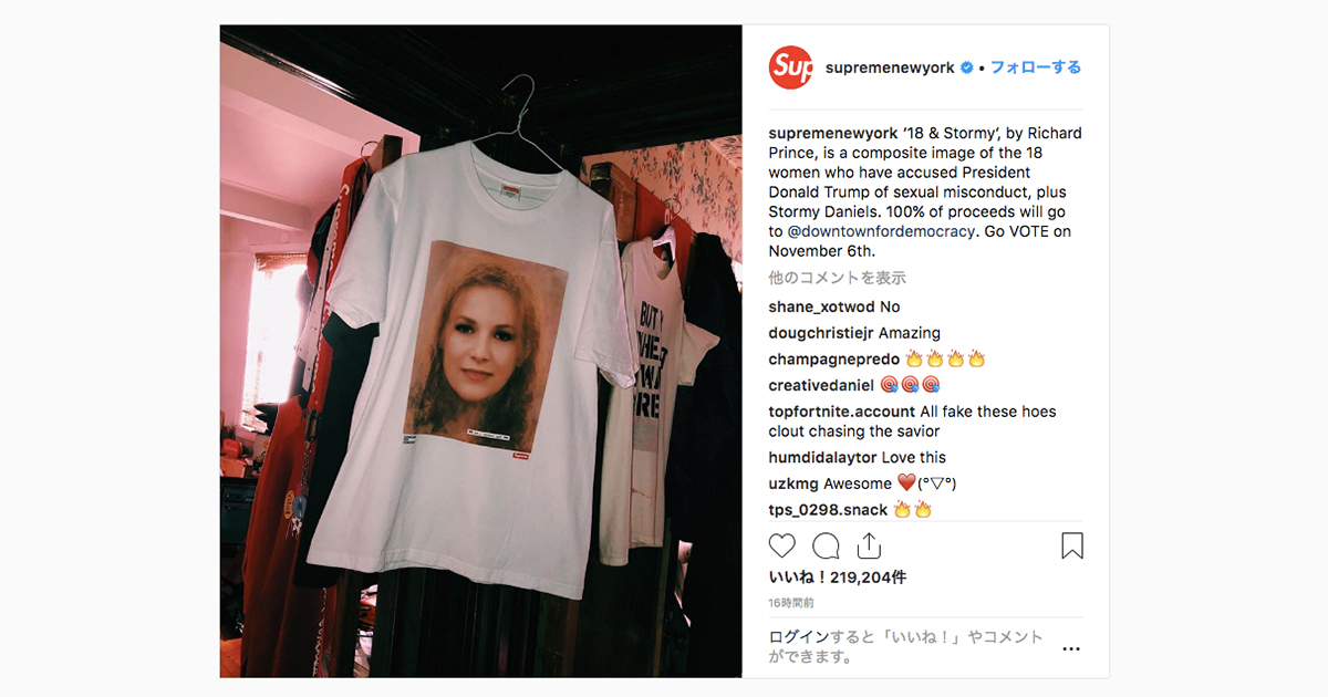 supreme tシャツ 人気 テレビ番組 女性芸能人