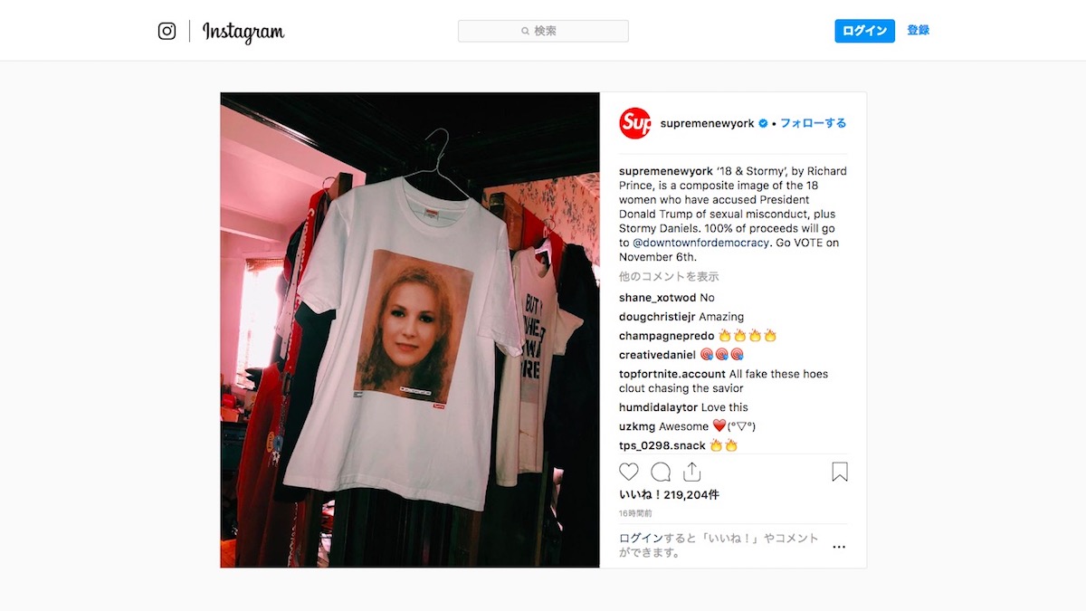 シュプリーム が米中間選挙に対する アンチ トランプ Tシャツを発表 モデルには渦中のポルノ女優 Wwdjapan