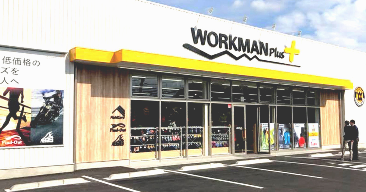 絶好調 ワークマンプラス が川崎に路面店 Wwdjapan Com
