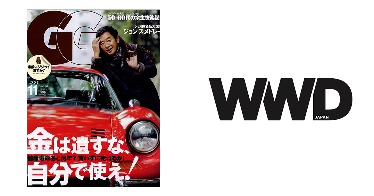 コレクション gg メディア 雑誌