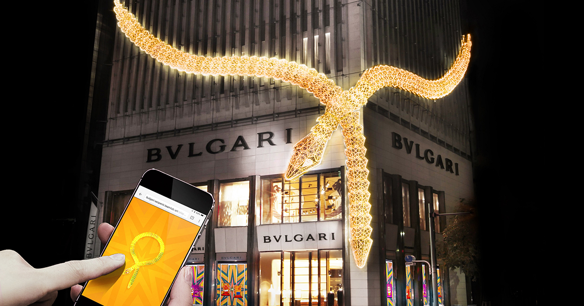 ブルガリ」の東京・銀座タワー店に輝く“ヘビ”が登場 チームラボと