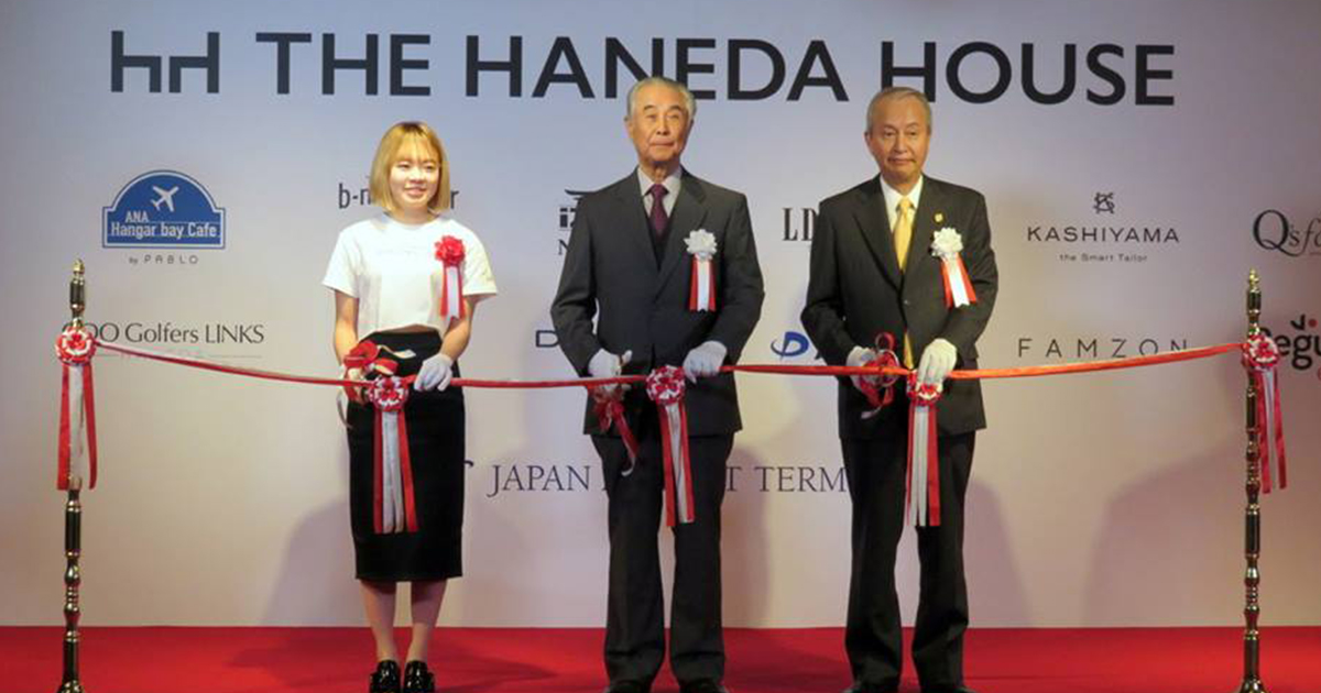 日本空港ビルデングの記事一覧 Wwdjapan Com