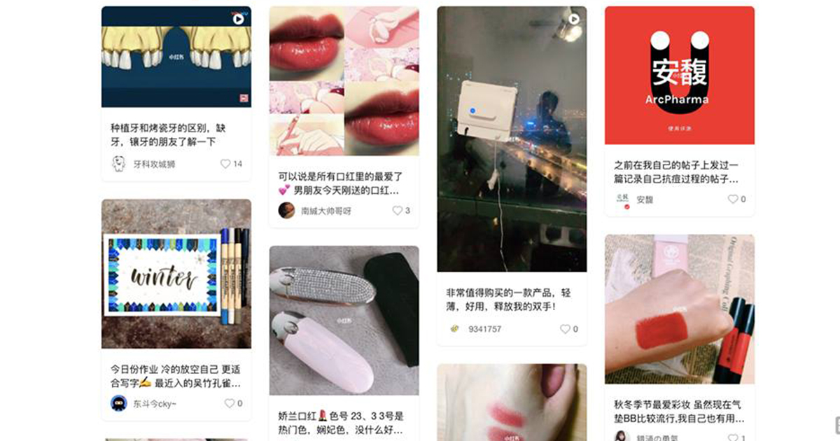 2018年中国で最も注目を集めた美容アイテムは？　331万件以上の口コミ投稿からトレンドを読む | WWD JAPAN.com