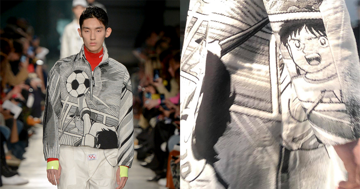 MSGM」がキャプテン翼のアイテム披露 「イタリアではみんなが大好き 