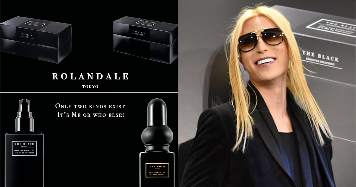ローランド愛用ヘアオイル『ROLANDALE THE GOLD』 楽天市場】【ローランド愛用のヘアオイル】ROLANDALE THE GOLD