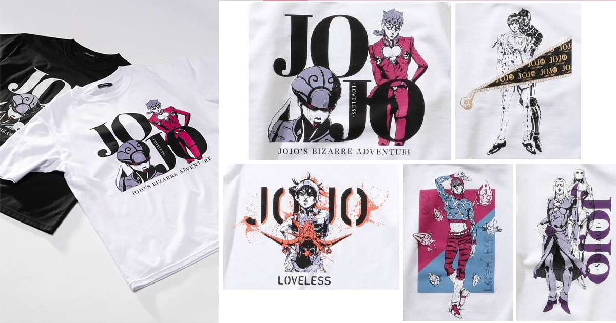 ラブレスが「ジョジョの奇妙な冒険」とのコラボアイテムを発売 - WWDJAPAN