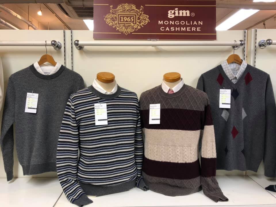 gim（ジム）セーター