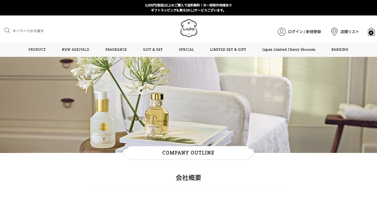 Tsi傘下laline Japanの新社長はzoffから Wwdjapan