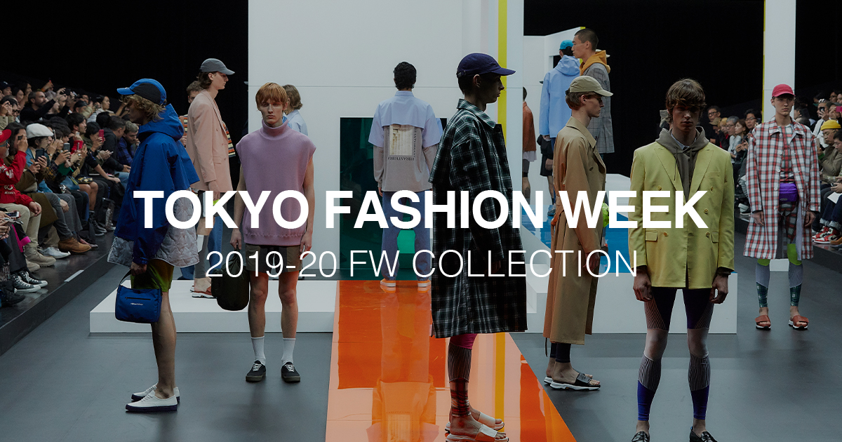 ファッションショー招待企画 19 年秋冬 アマゾン ファッション ウィーク東京 を観に行こう Wwdjapan Com