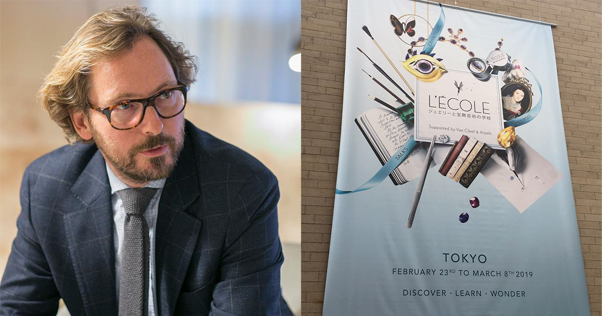 「ハイジュエリーは名画のようなもの」　ヴァン クリーフ＆アーペルCEOが語る「レコール」とメゾンの価値観