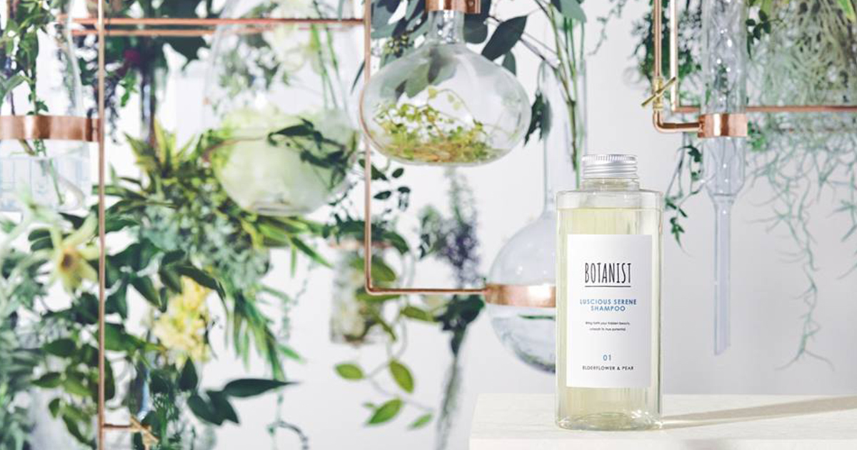 ボタニスト からパーソナライズシャンプー マイ ボタニスト が登場 Wwdjapan Com