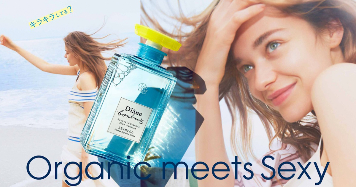 人気ヘアケア「ダイアンボヌール」からブランド史上最も髪に艶が出て