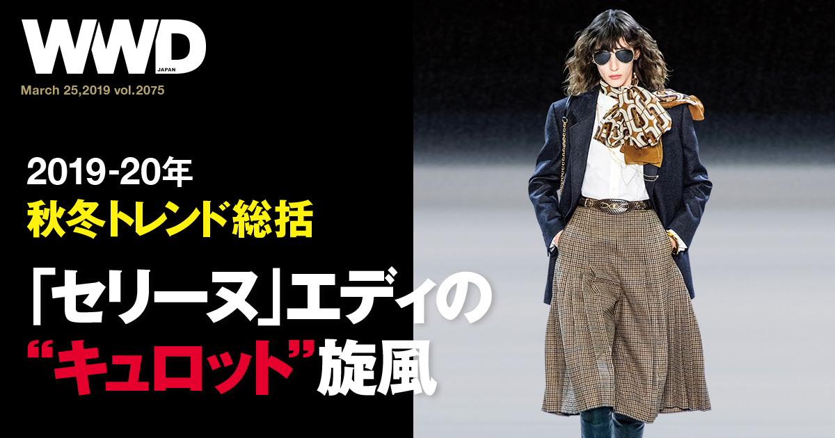テキスタイル、fashion