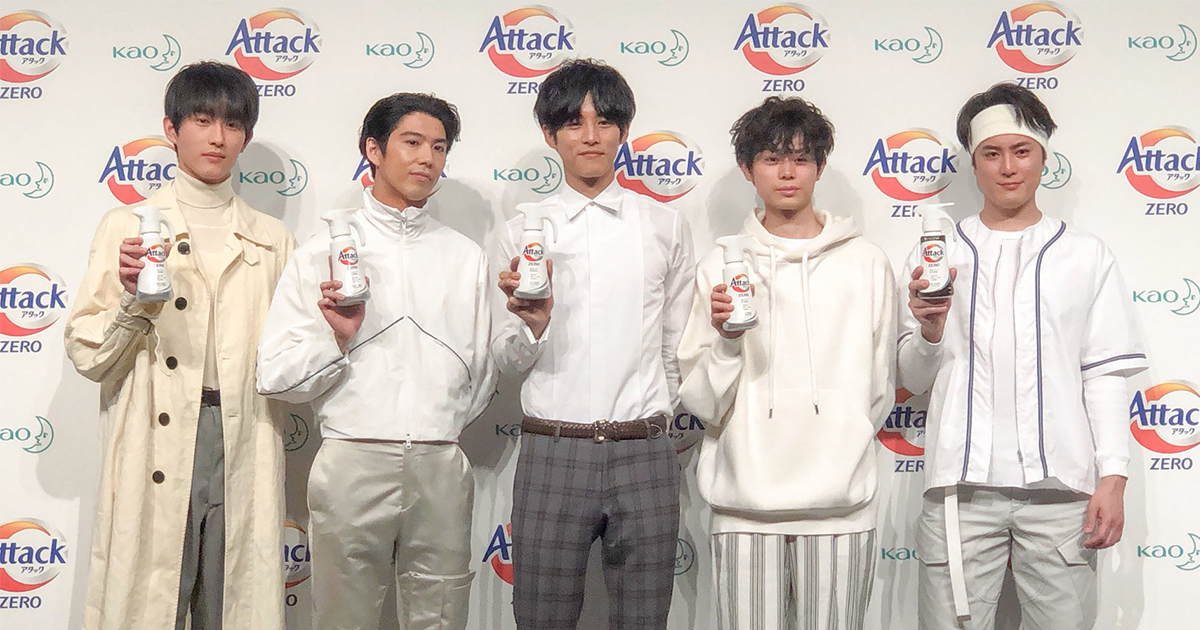 松坂桃李 菅田将暉らが 洗濯愛 サークル結成 アタック 新cm Wwdjapan