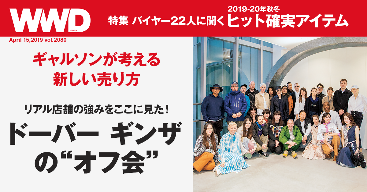 cm、fashion