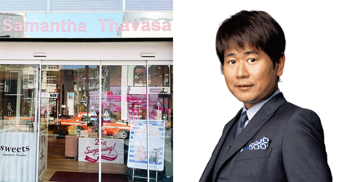 サマンサ寺田社長が語る退任理由 寺田一強体制 を崩したい Wwdjapan