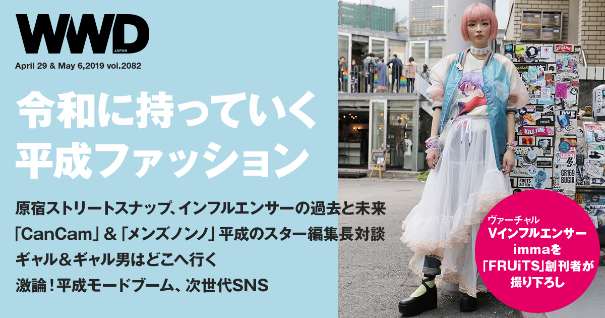 Moekosuzuki の記事一覧 Wwdjapan Page 2412 Of 6648