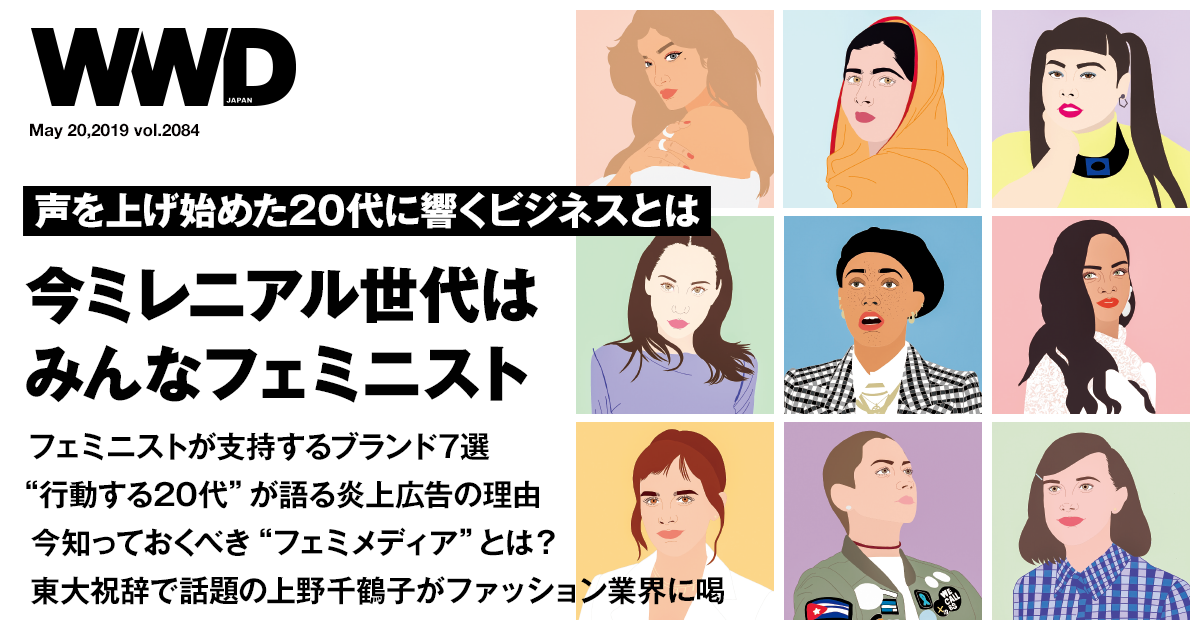 作品、fashion