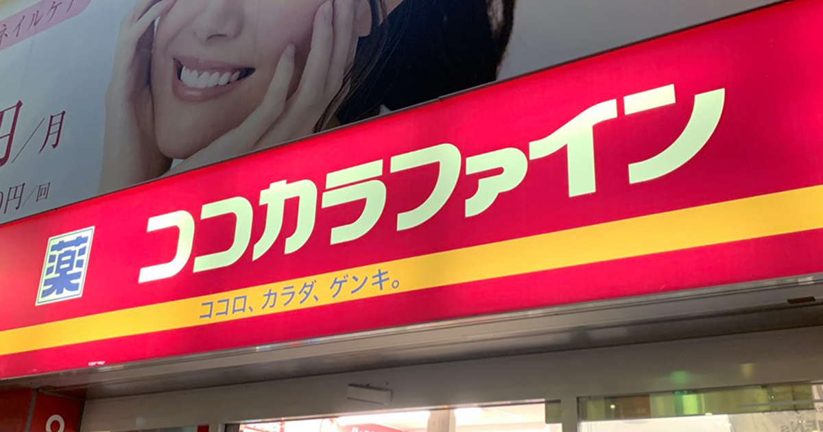 ビジネスの記事一覧 Wwdjapan