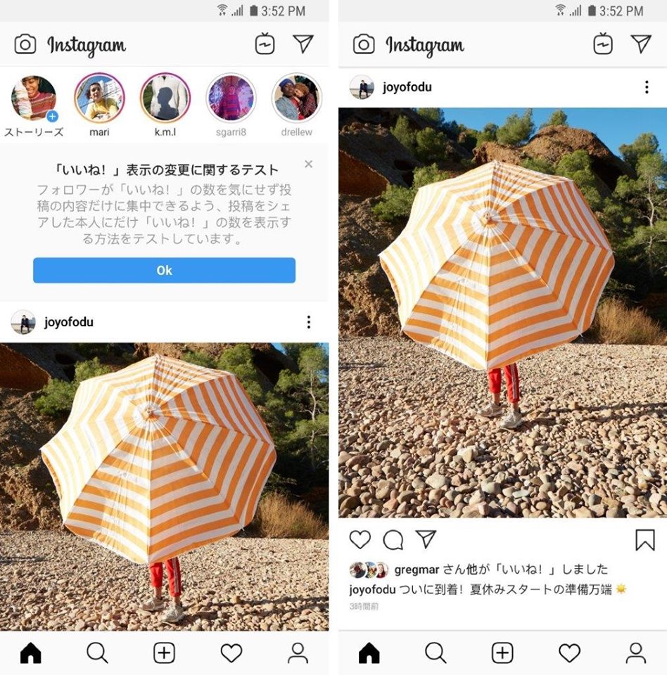 グラム インスタ