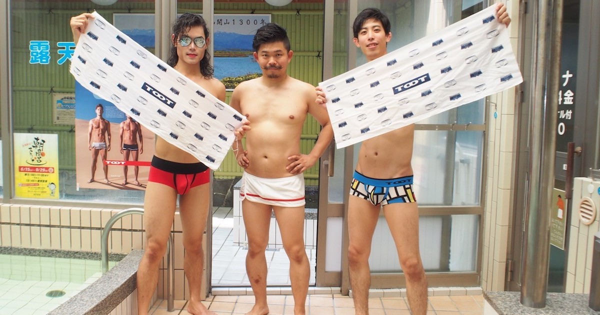 東京 大阪の銭湯でパンツ一丁の男たちが真剣に パンツ談議 Wwdjapan