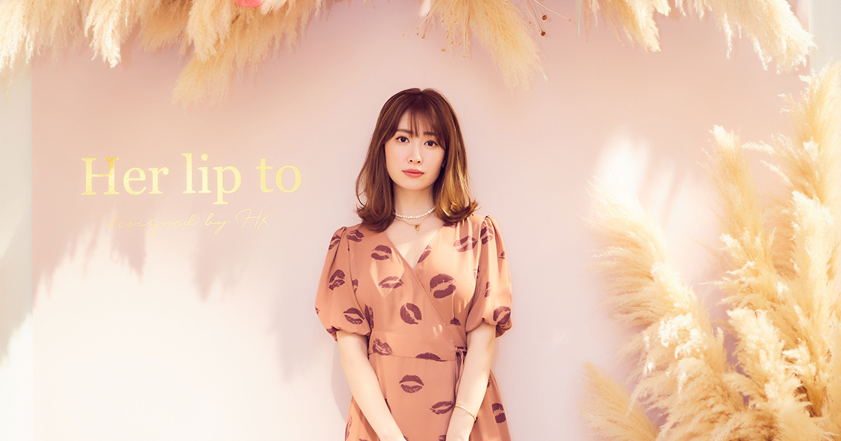 こじはるのブランド ハーリップトゥ が伊勢丹でポップアップ開催 入場応募者が過去最高を記録 Wwdjapan