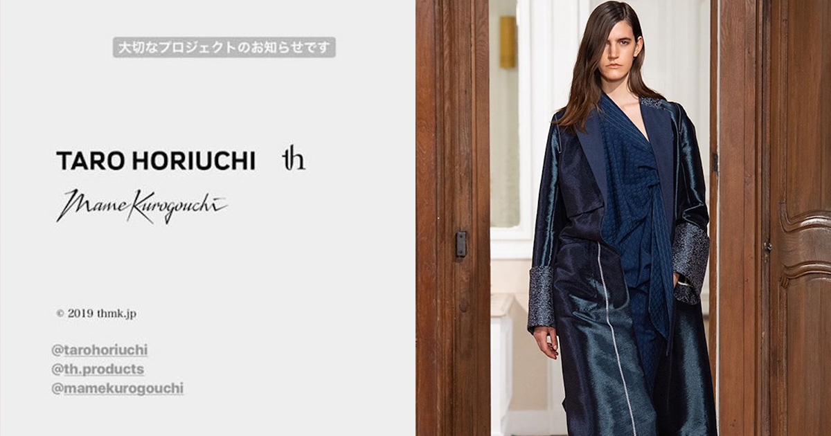 タロウホリウチ」と「マメ」が共同で縫製会社を設立 - WWDJAPAN
