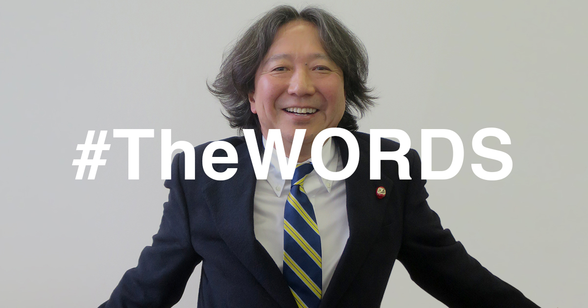 販売員はブランドの最前線に立つ伝道師だ」 by 山田潤 - WWDJAPAN