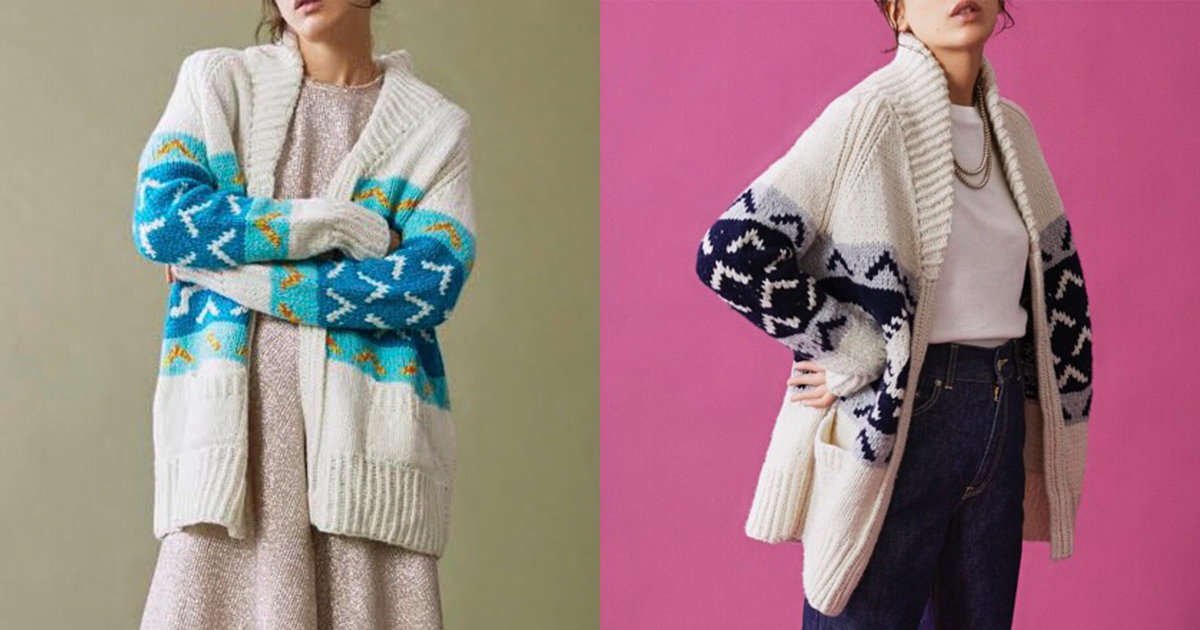 処分価格❣️新品17万☆ロンハーマン別注デミリーDEMYEE手編みニット根岸さん着 超目玉❣️新品☆ロンハーマン別注DEMYEE 手編みニット白 根岸さん着