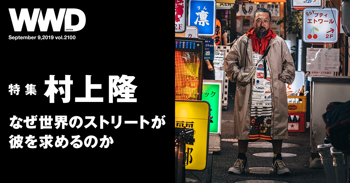 村上隆、超ロングインタビュー なぜ世界のストリートが彼を求めるのか