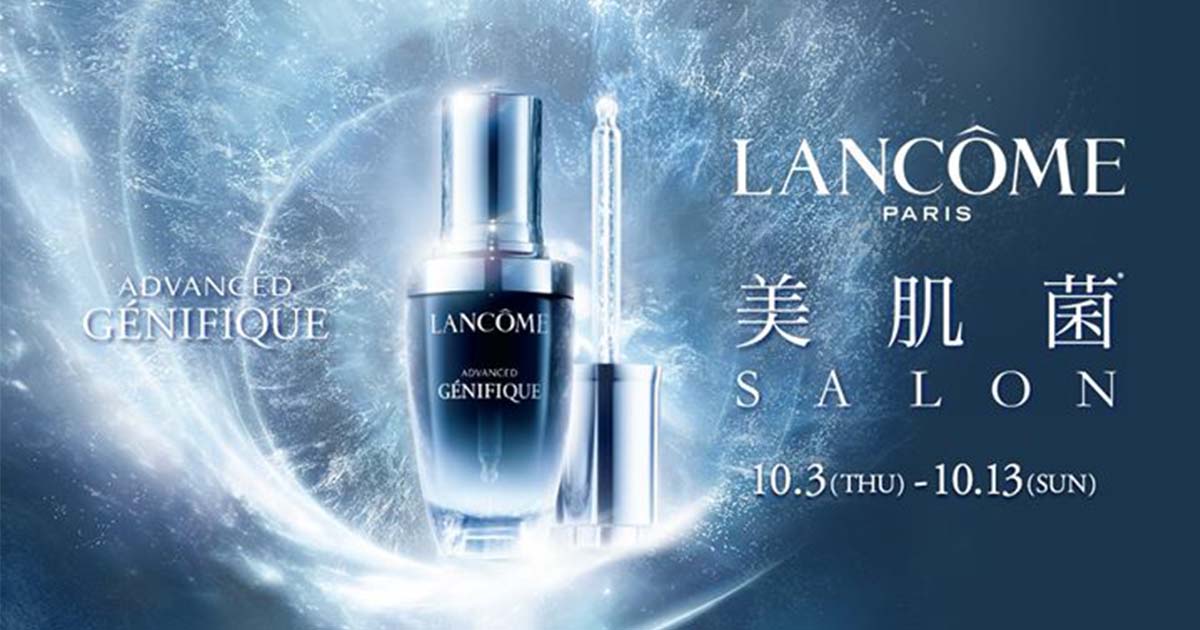 LANCOME - 専用 ランコムリニューアル後 ジェニフィックアドバンストN