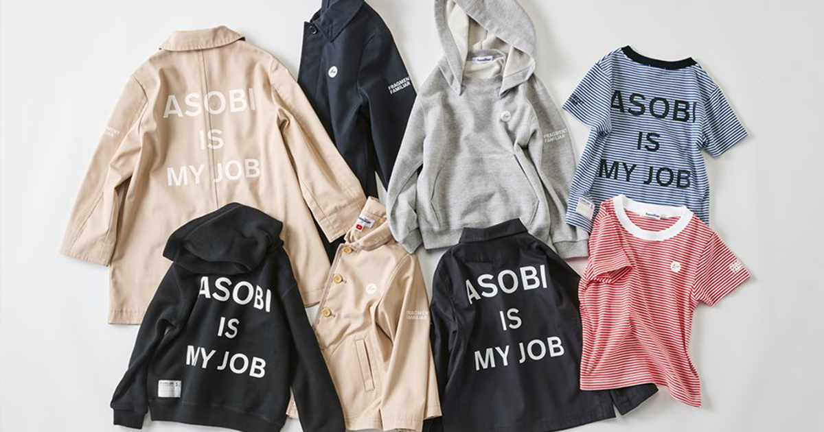 fragment HOMEWEAR ブラックエプロン 藤原ヒロシ fragment HOMEWEAR ブラックエプロン 藤原ヒロシ （【スタバ