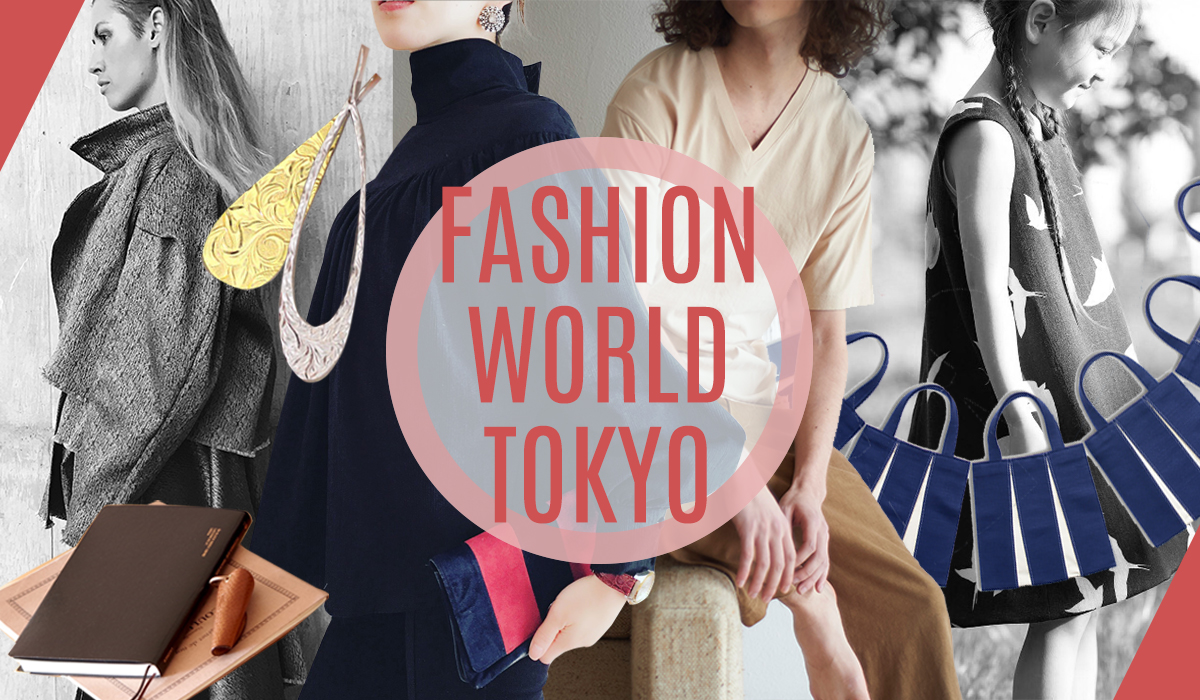 新鋭のデザイナーや高品質な日本製ブランドなど特設エリアに注目集まる ファッション ワールド 東京 Pr Wwdjapan