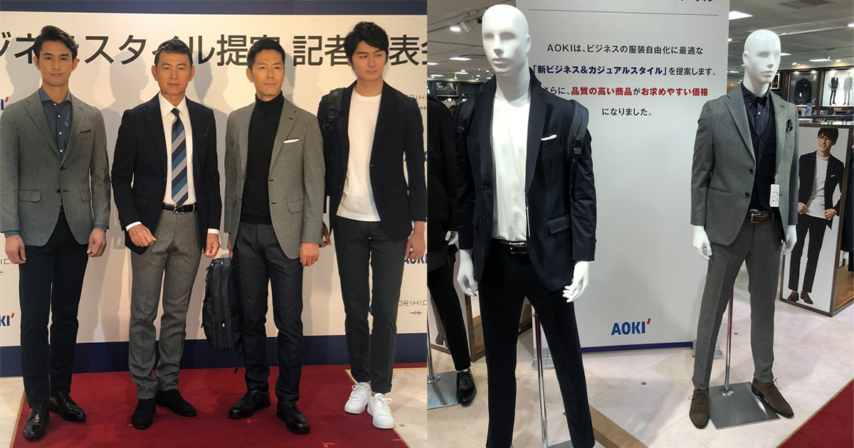 紳士服のAOKIがカジュアルセットアップの打ち出しを強化 全店で売り場面積を30％拡大 WWDJAPAN